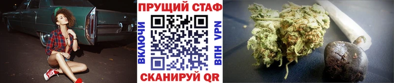 Цена Котово А ПВП АМФЕТАМИН Канабис МЕФ