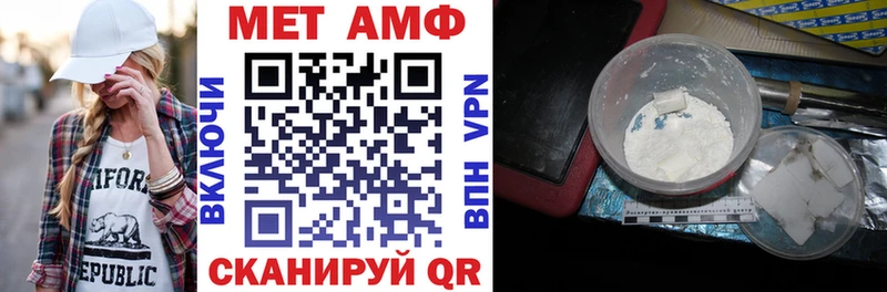 АМФЕТАМИН 98% Котово