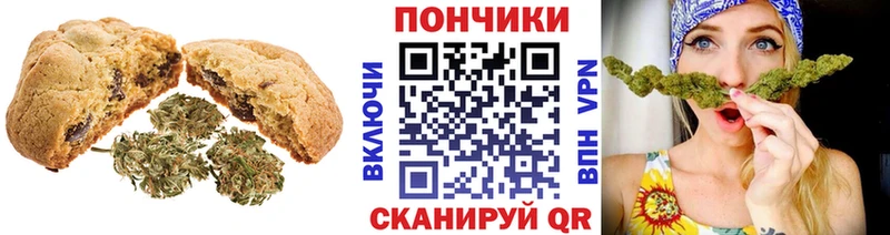 Cannafood марихуана  shop состав  Котово 
