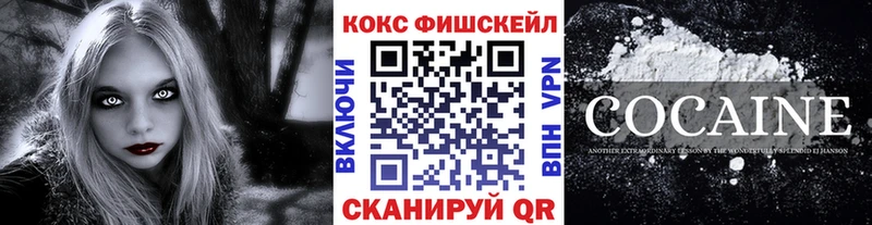 Кокаин Columbia  как найти закладки  Котово 