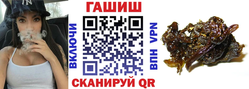 купить наркотик  Котово  ГАШИШ Premium 