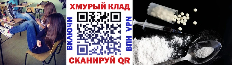 Героин афганец  Котово 