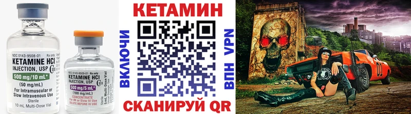 КЕТАМИН ketamine ОМГ ОМГ рабочий сайт Котово
