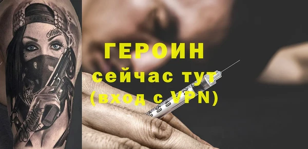 MESCALINE Абдулино