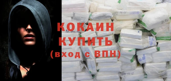 кристаллы Абинск