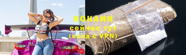 MESCALINE Абдулино
