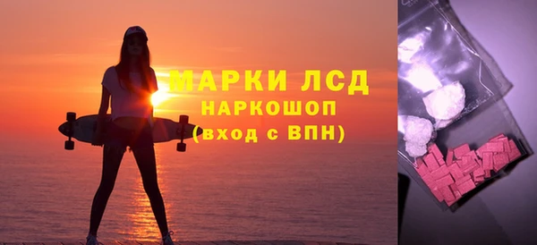 кристаллы Абинск