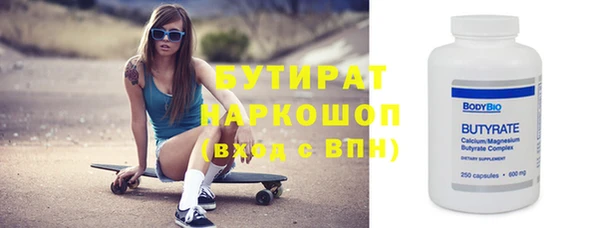 MESCALINE Абдулино