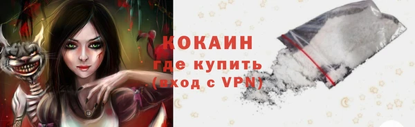 кристаллы Абинск