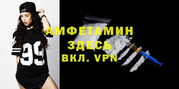 кристаллы Абинск