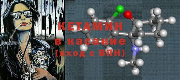 MESCALINE Абдулино