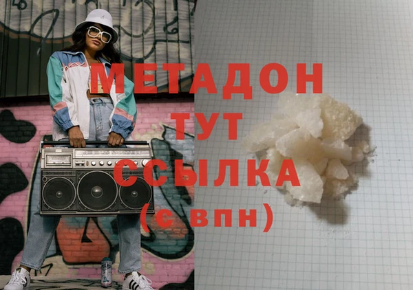 кристаллы Абинск