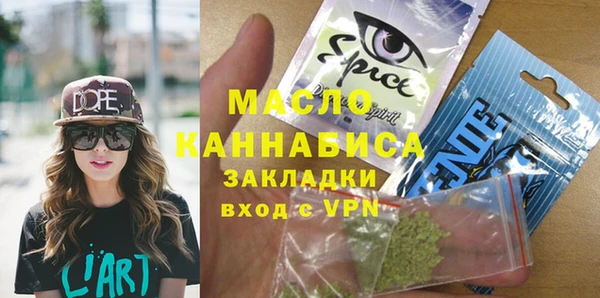 кристаллы Абинск