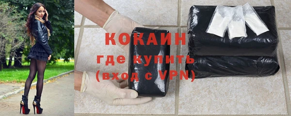 кристаллы Абинск