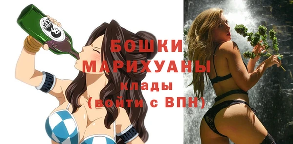 кристаллы Абинск