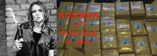 MESCALINE Абдулино