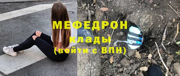 кристаллы Абинск