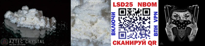 Лсд 25 экстази кислота  Котово 