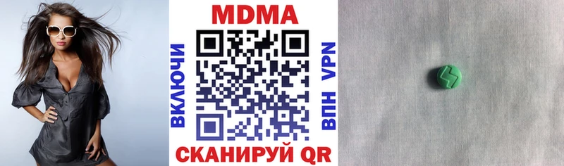 это наркотические препараты  Котово  МДМА Molly  купить  цена 