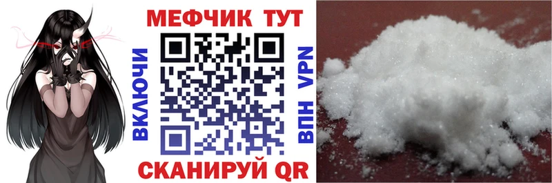 MEGA как зайти  Котово  МЯУ-МЯУ кристаллы 