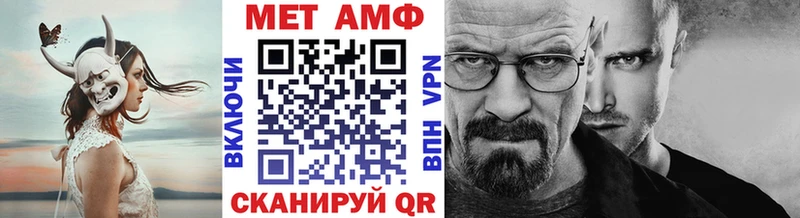 МЕТАМФЕТАМИН витя Котово