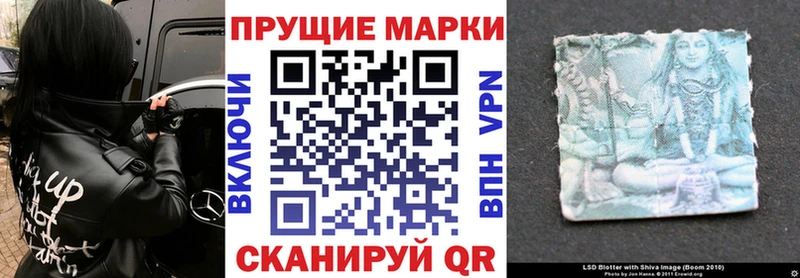 где продают   Котово  Марки NBOMe 1,8мг 