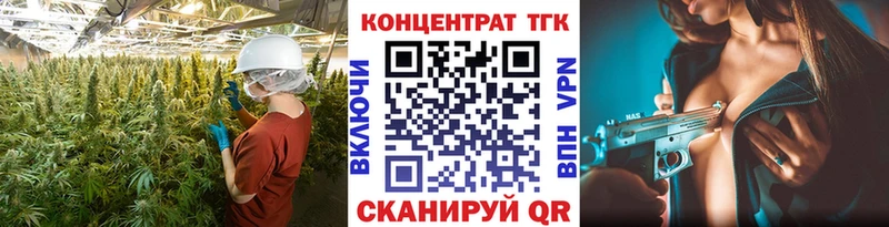 ТГК гашишное масло Котово