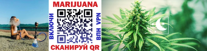Шишки марихуана LSD WEED  Котово 